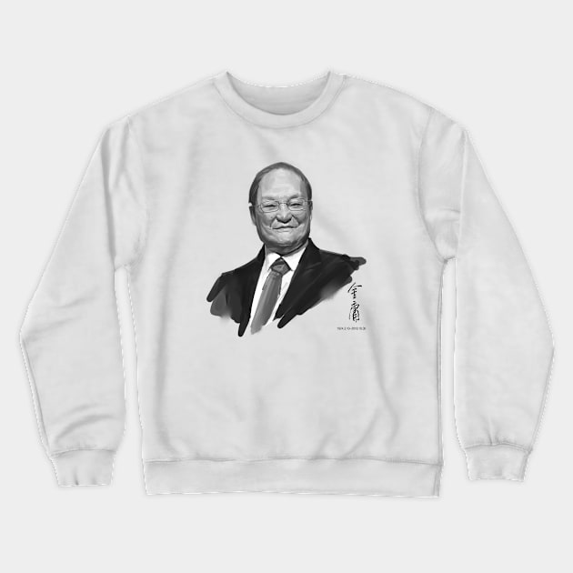 Commemorating the martial arts master Mr. Jin Yong 金庸仙逝 Crewneck Sweatshirt by mangbo